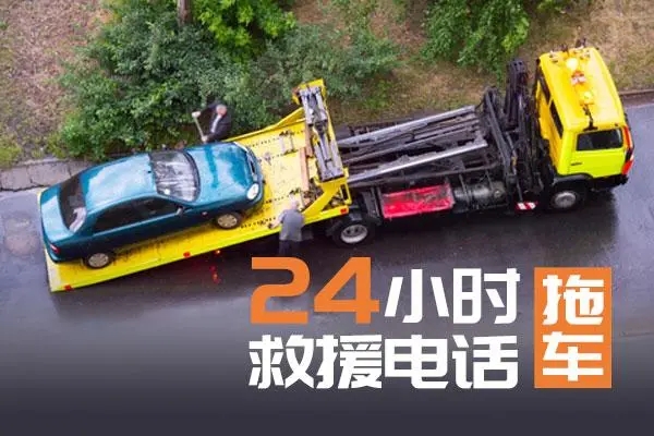 道路救援：汽车维修小招大作用
